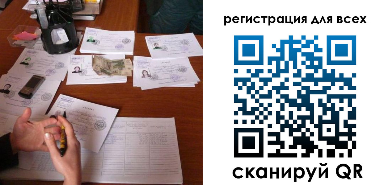 временная регистрация для всех в Краснотурьинске