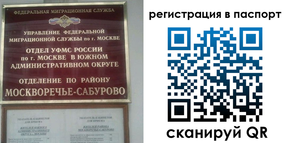 регистрация для школы в Краснотурьинске