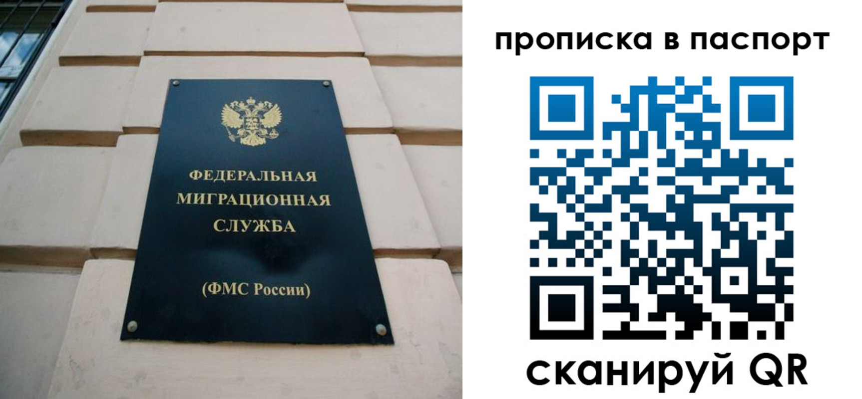 прописка для работы в Краснотурьинске
