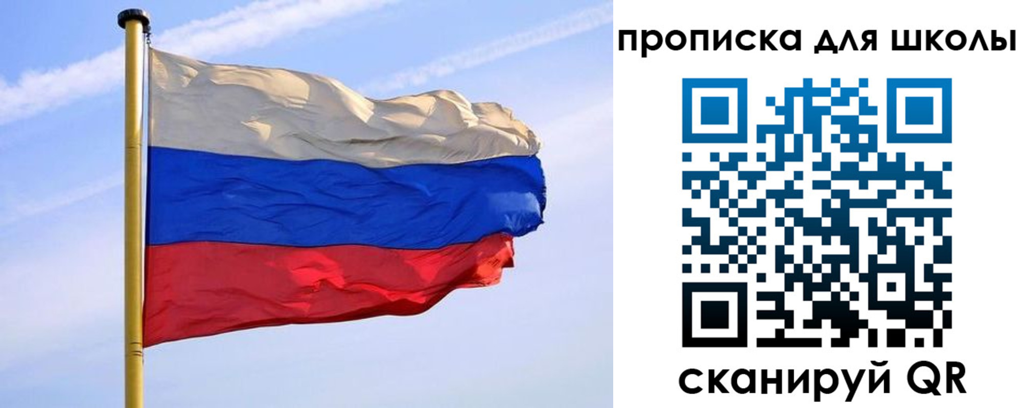 регистрация для дет. сада в Краснотурьинске