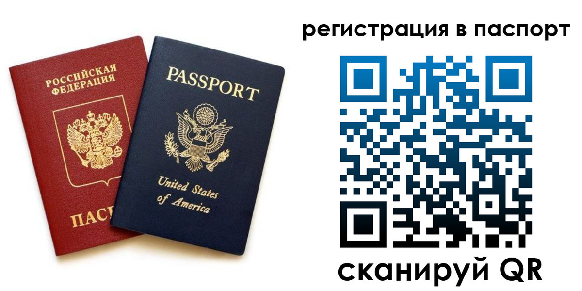временная регистрация адрес в Краснотурьинске