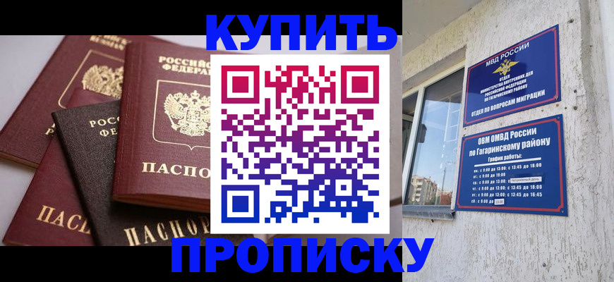 найти адрес прописки в Краснотурьинске
