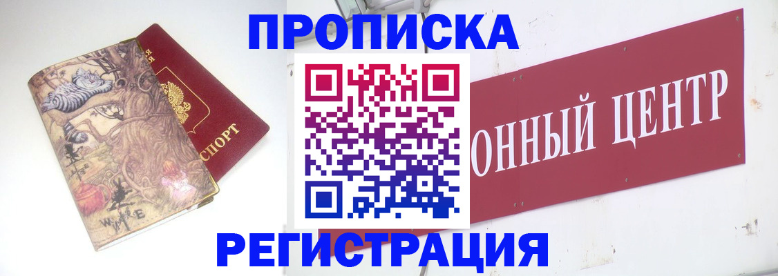 временная регистрация гарантия в Краснотурьинске