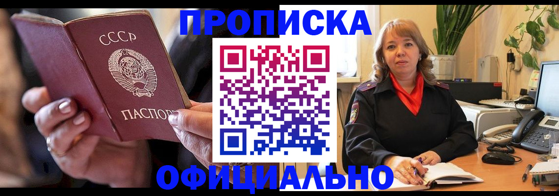 миграционный учет в Краснотурьинске